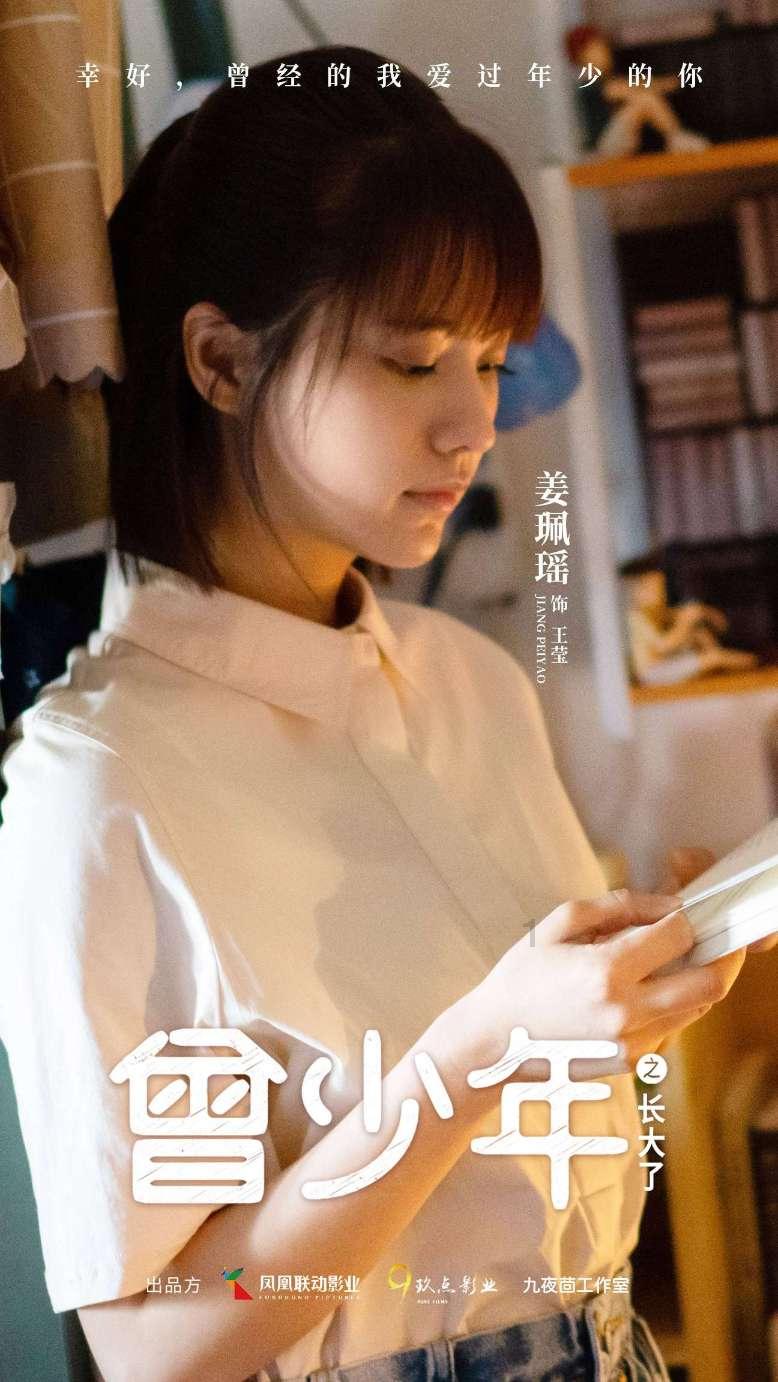 玖玖环保小达人